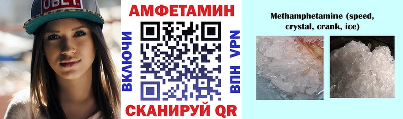 АМФЕТАМИН Розовый  Дыгулыбгей 