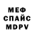 Метадон VHQ Scorpion Scorpionoff