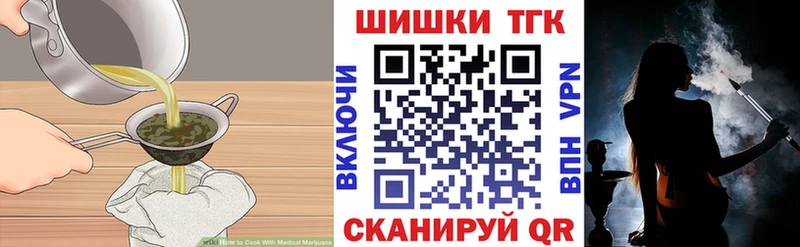 Canna-Cookies конопля  купить наркоту  Дыгулыбгей 
