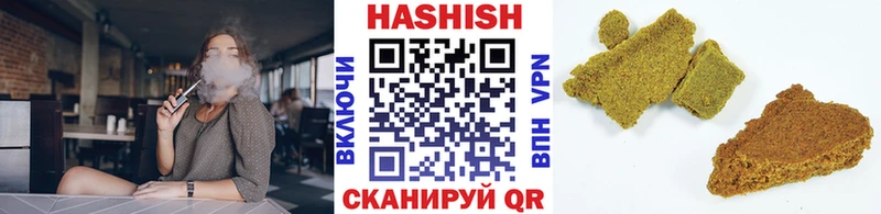 Гашиш 40% ТГК площадка как зайти Дыгулыбгей