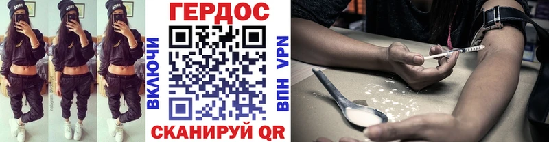 ГЕРОИН Афган Дыгулыбгей