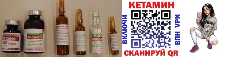 Кетамин ketamine  продажа наркотиков  Дыгулыбгей 