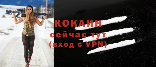 кокаин перу Абаза