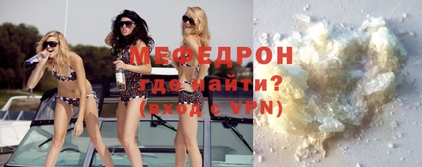 кокаин перу Абаза