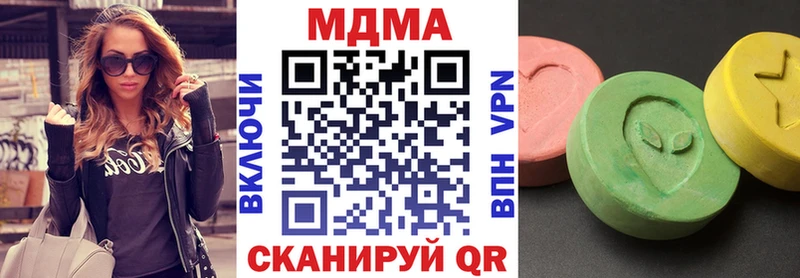 цена Дыгулыбгей OMG МДМА VHQ