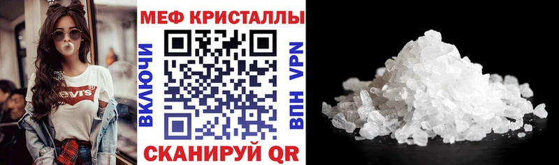Мефедрон 4 MMC  мега ССЫЛКА  Дыгулыбгей 