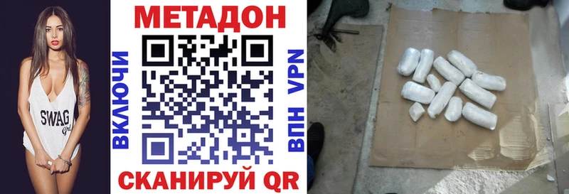 МЕТАДОН мёд  Дыгулыбгей 