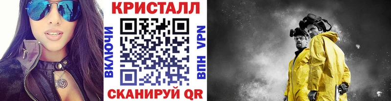 Метамфетамин кристалл  где найти наркотики  Дыгулыбгей 