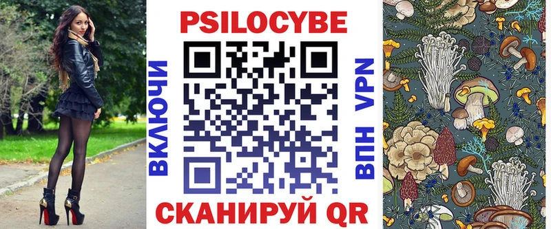 где найти наркотики  Дыгулыбгей  Псилоцибиновые грибы прущие грибы 